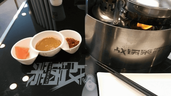 《戰鍋策》幸福小火鍋