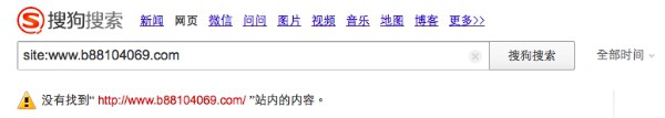 Sitemap：Google、百度到搜狗