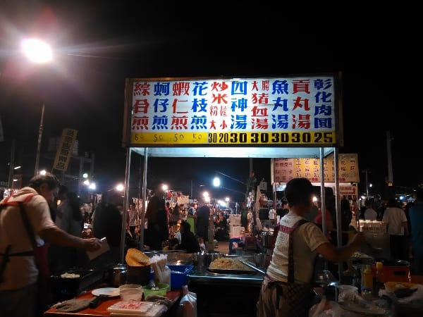 高雄路竹夜市小吃記（下）