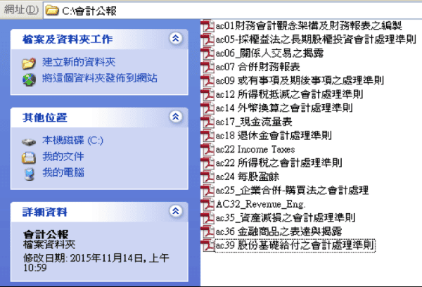 Excel cmd用法：1個DOS Dir指令複製檔案名稱到工作表