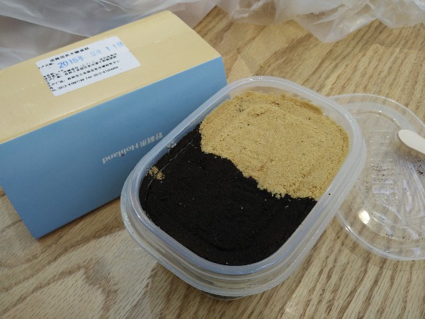 《好利來》現做現賣木糠蛋糕