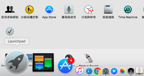 MacBook如何解除安裝應用程式：兩個6.22G的故事