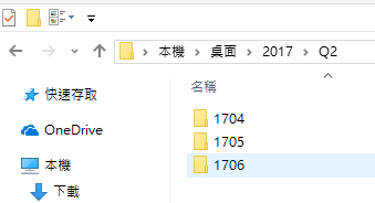 Excel VBA MkDir：程式建立資料夾必學的1個命令