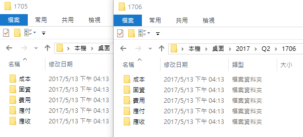 VBA又默默迅速地新增十個資料夾!
