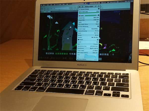 蘋果MacBook Air換小米筆記本（3）：闔蓋待機