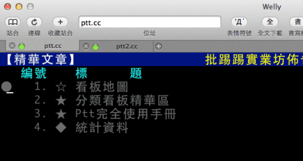 蘋果MacBook Air換小米筆記本（4）：優秀軟體