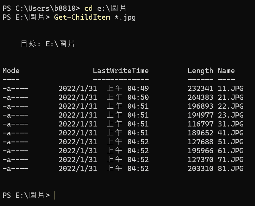PowerShell副檔名：批次改檔名只要1行DOS命令