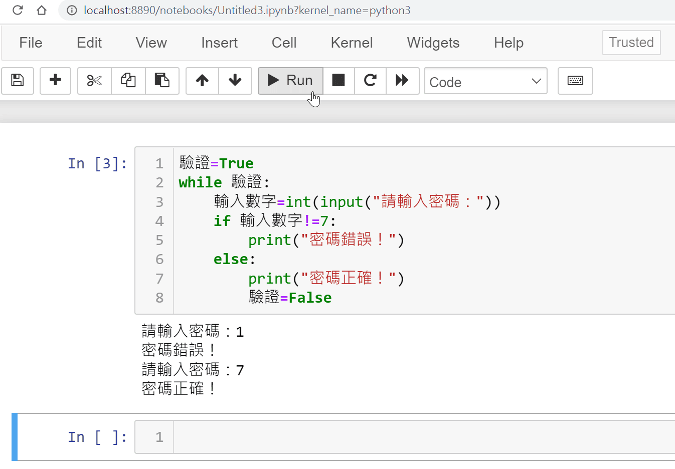 Jupyter Notebook安裝教學：好處是什麼及1大特色