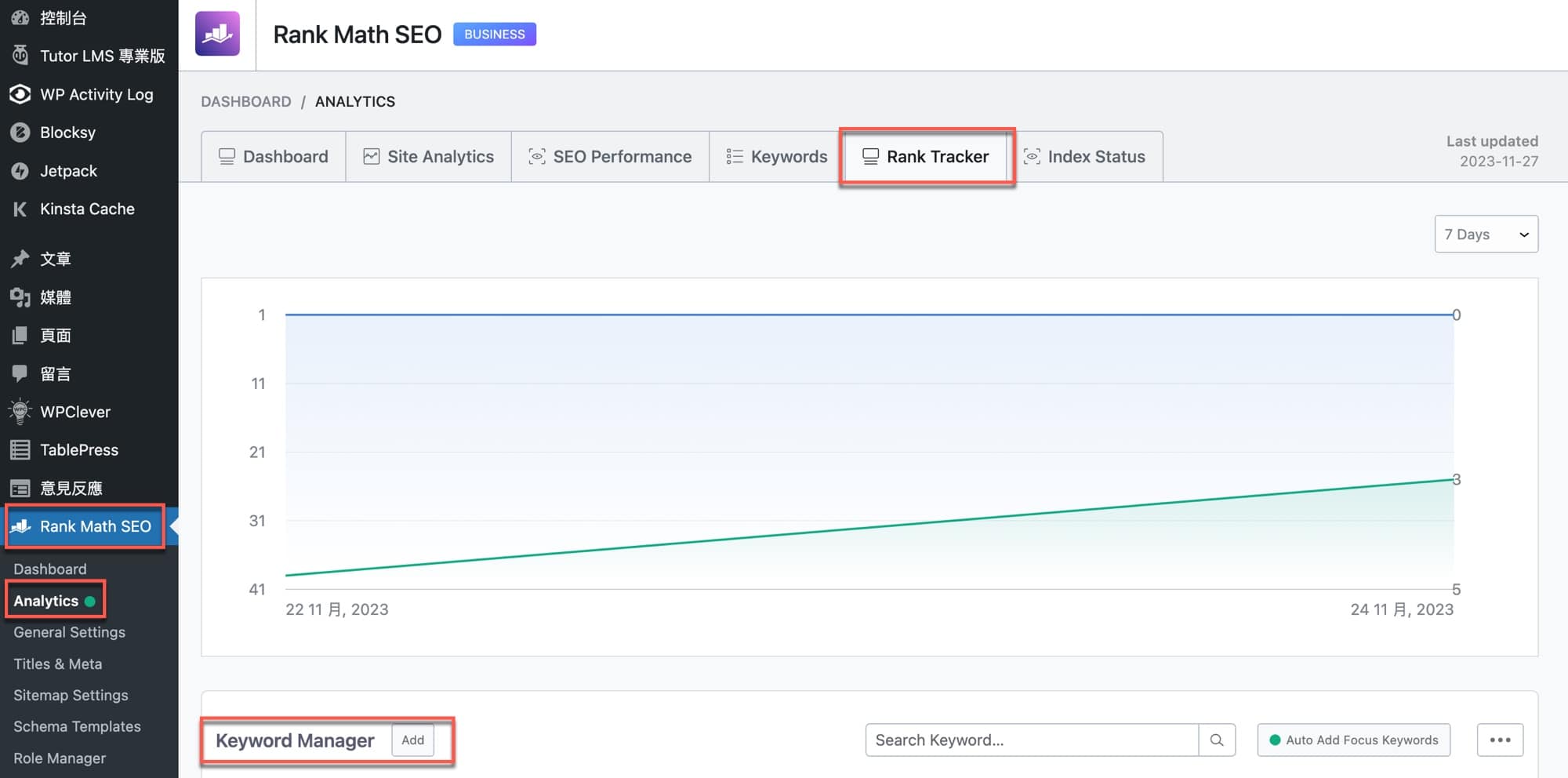 Rank Math SEO