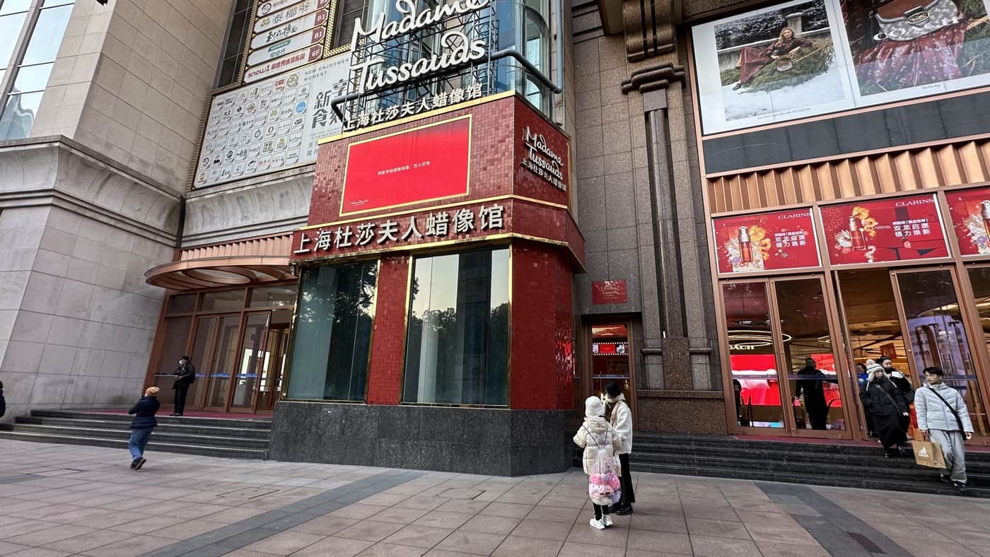 上海杜莎夫人蠟像館:展覽特色與5個主題體驗