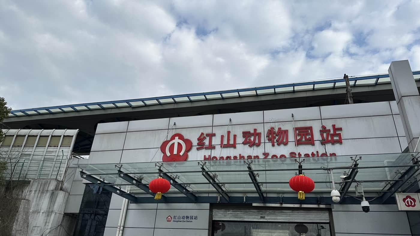 南京美居酒店：到紅山動物園旅遊的最佳住宿