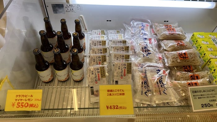 東京都廳展望室2:現場活動舉辦中