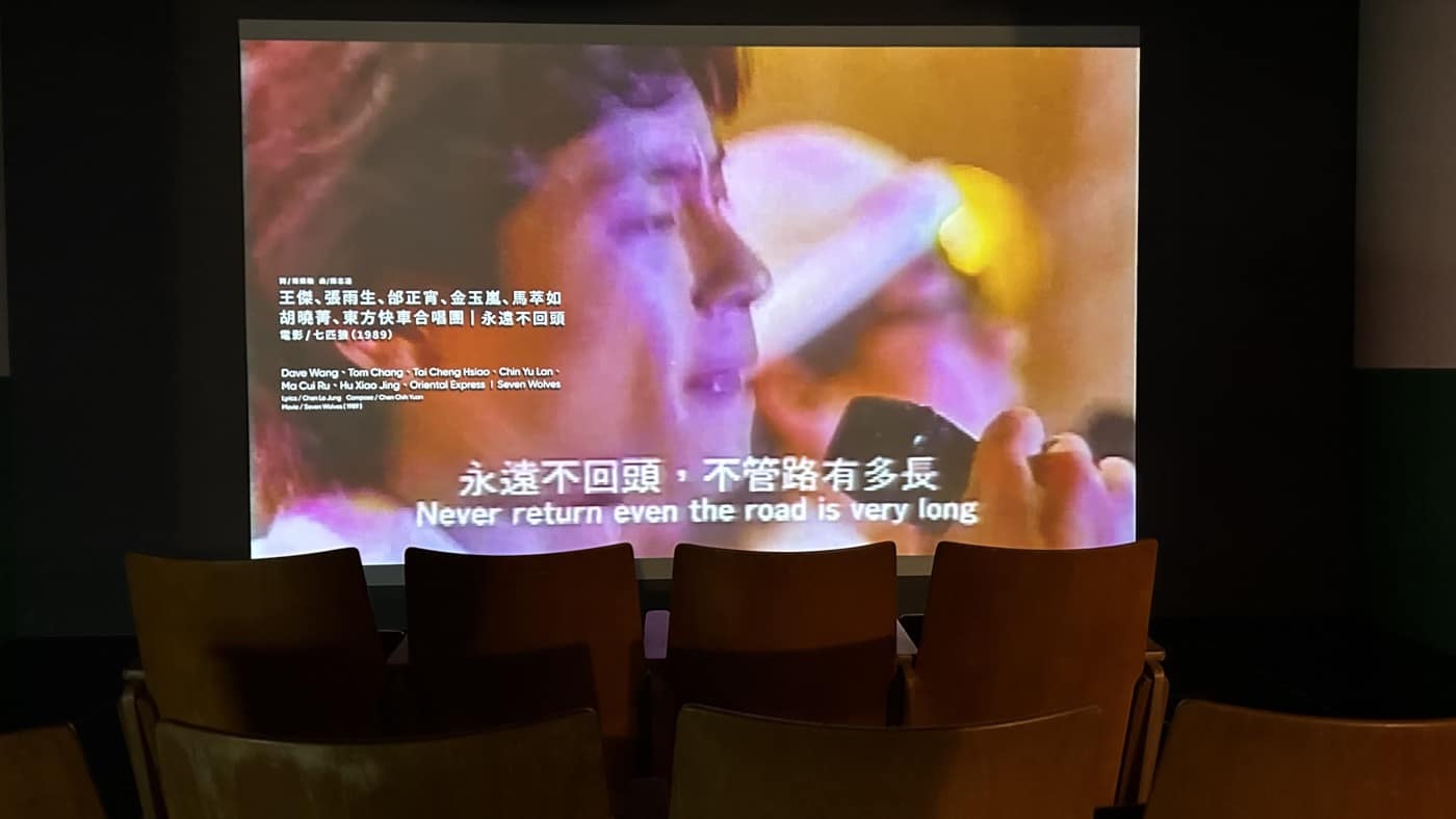 七、七匹狼海角七號2