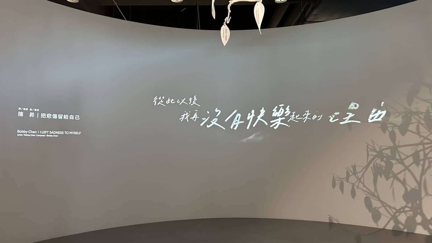 八、音樂愛情故事2