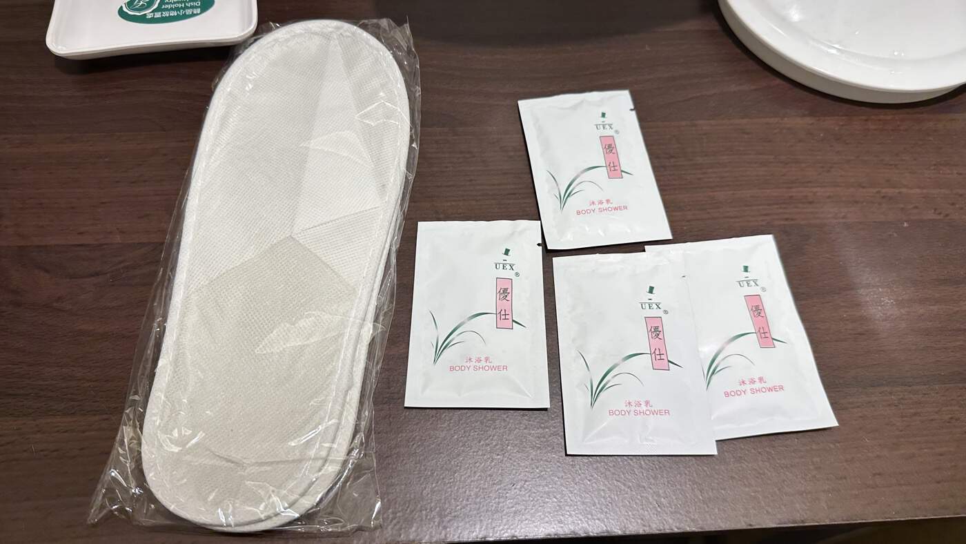 二、一次性備品政策3