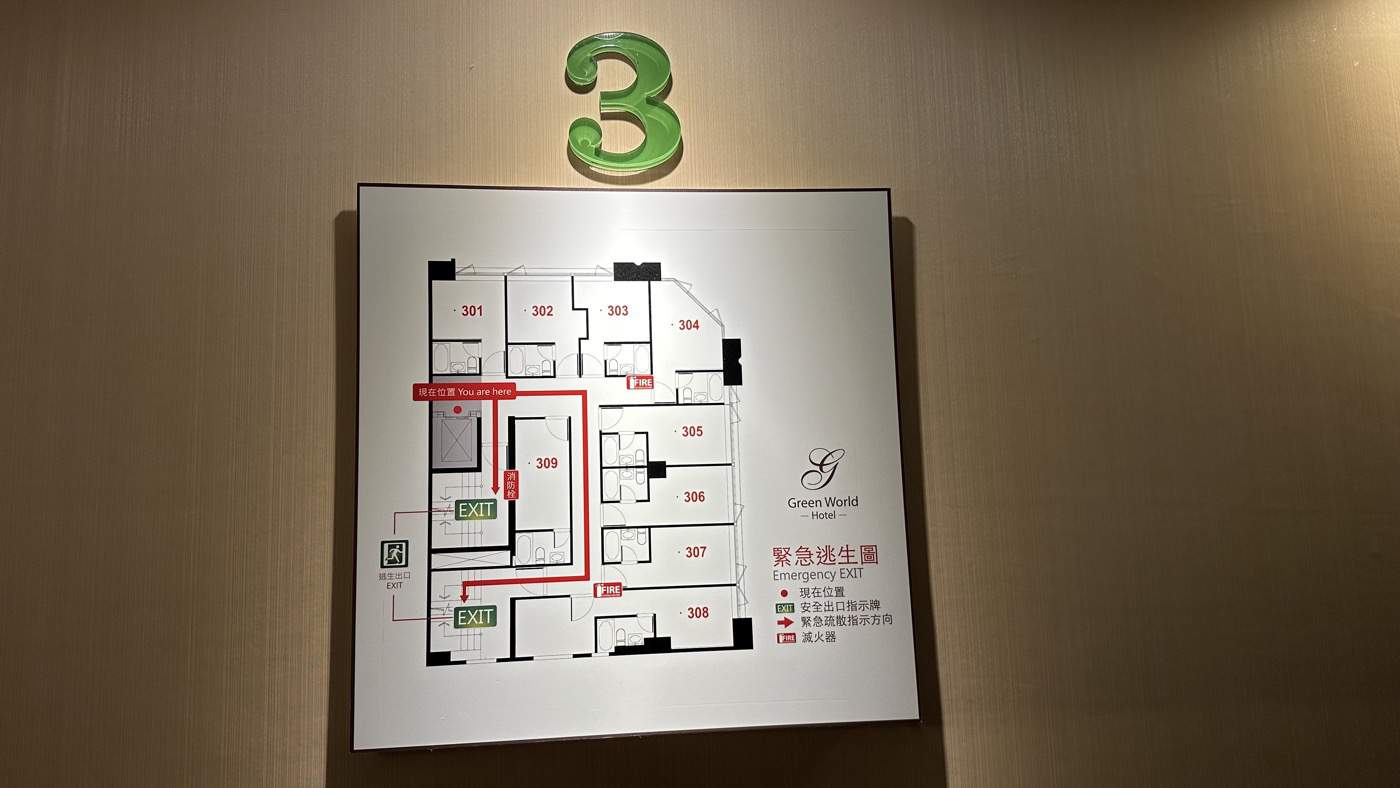 三、飯店走道空間1