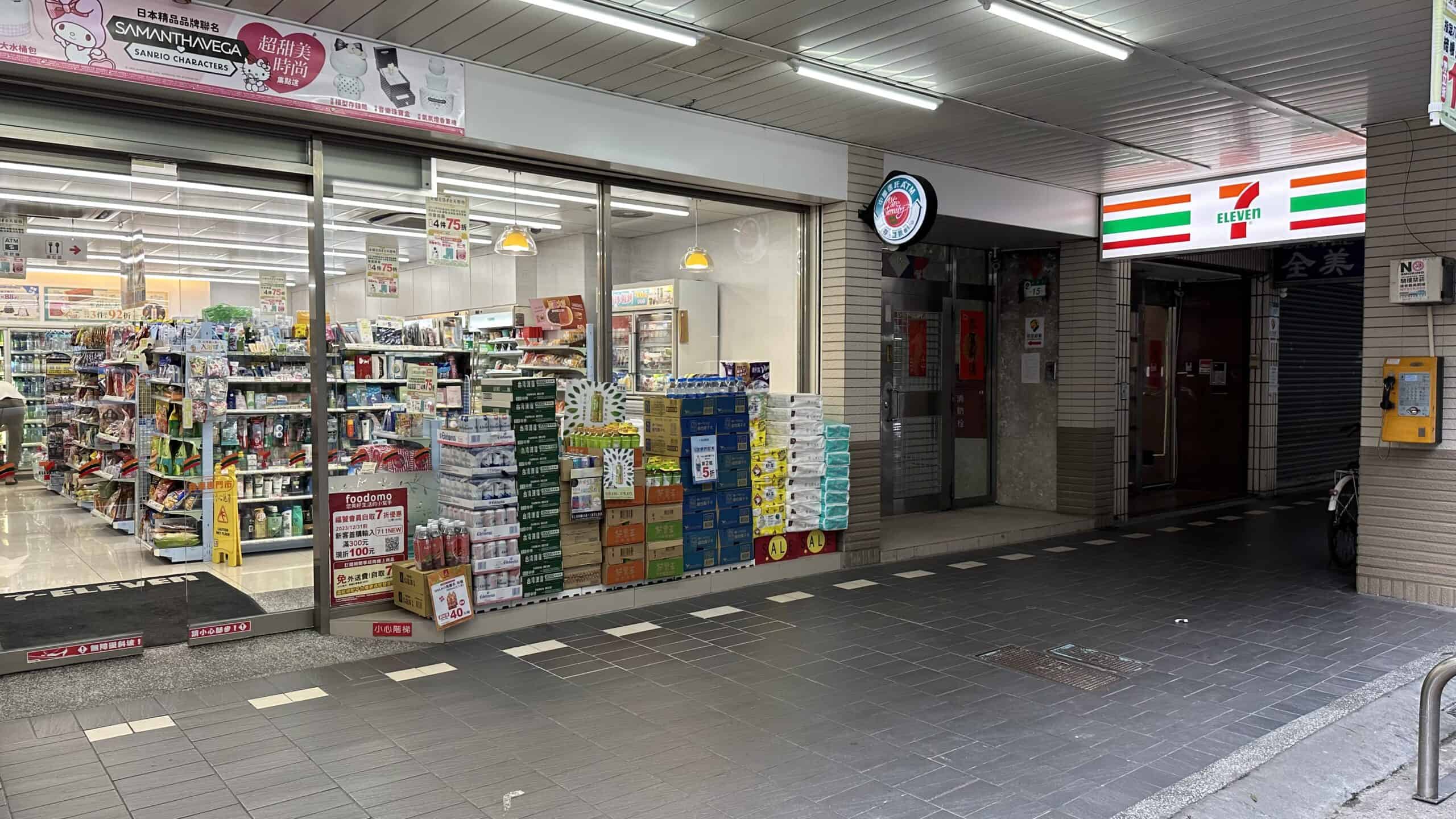 八、附近生活設施1
