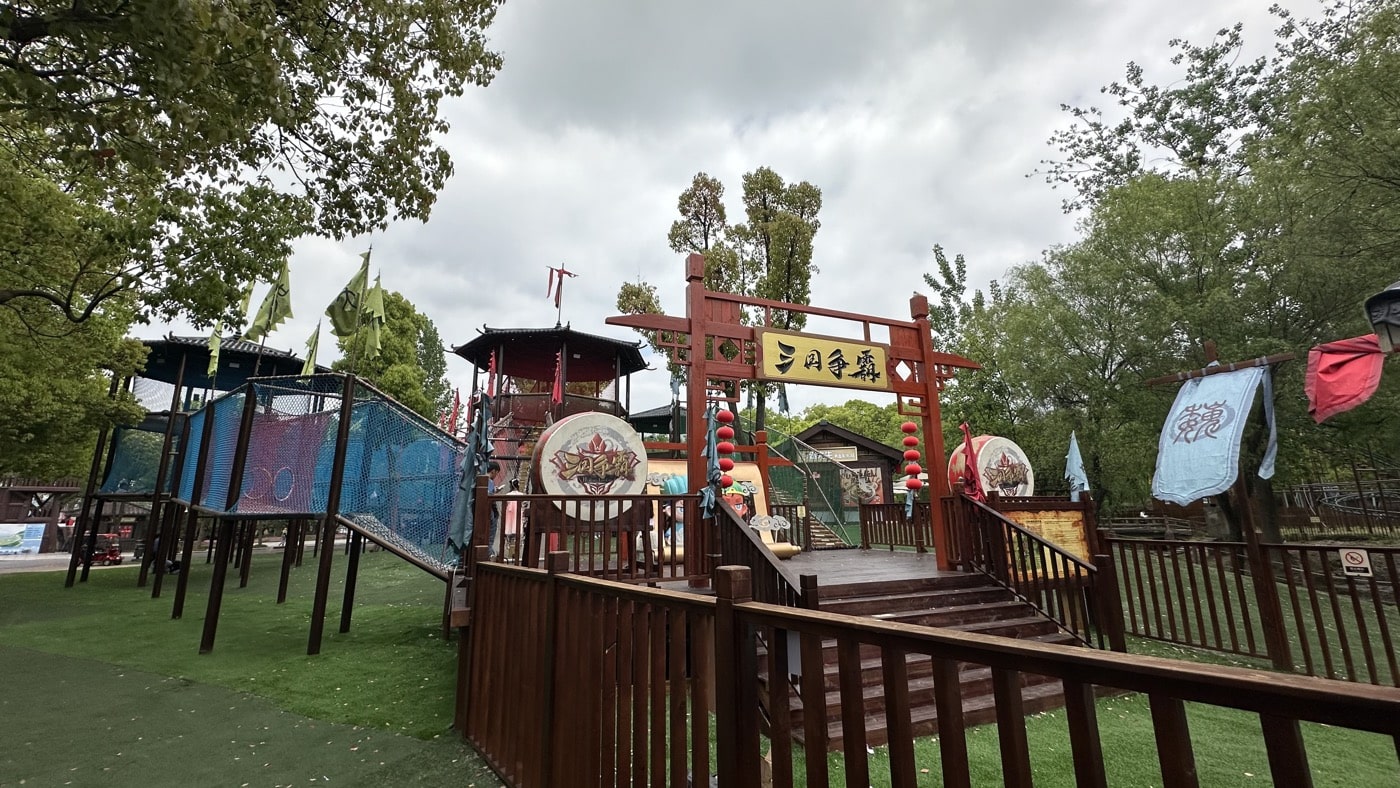 七、三國遊樂園套餐3