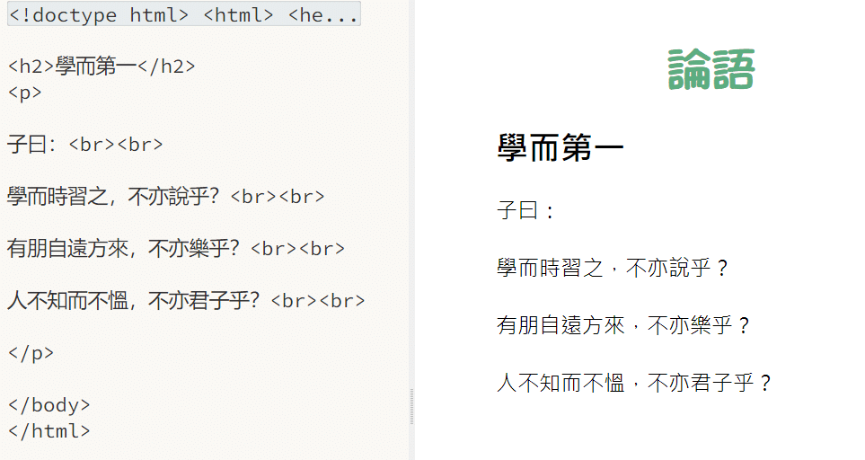一、電子書網頁範例