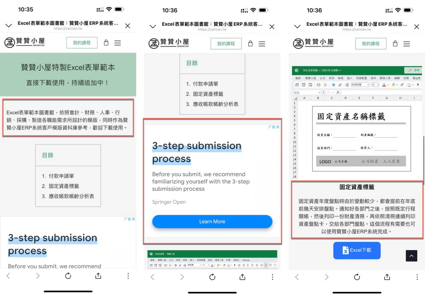 八、測試最終結果