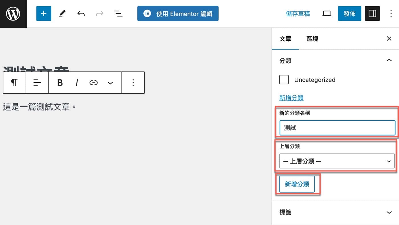 六、名稱及層級設定
