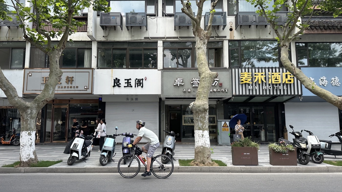 二、東邊的玉飾店1
