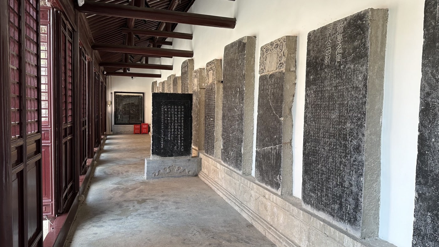 六、參觀碑刻博物館4