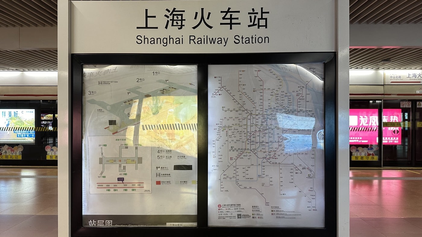 一、上海火車站樞紐2