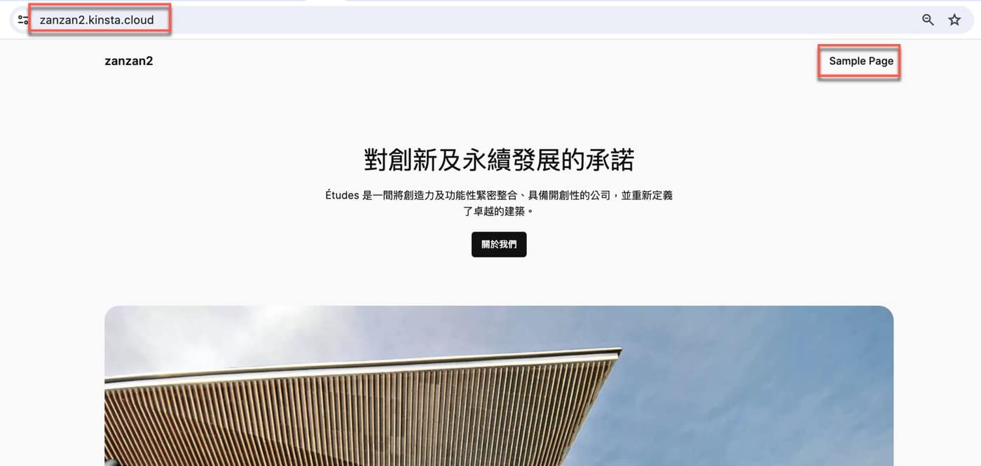 一、原始預設網址