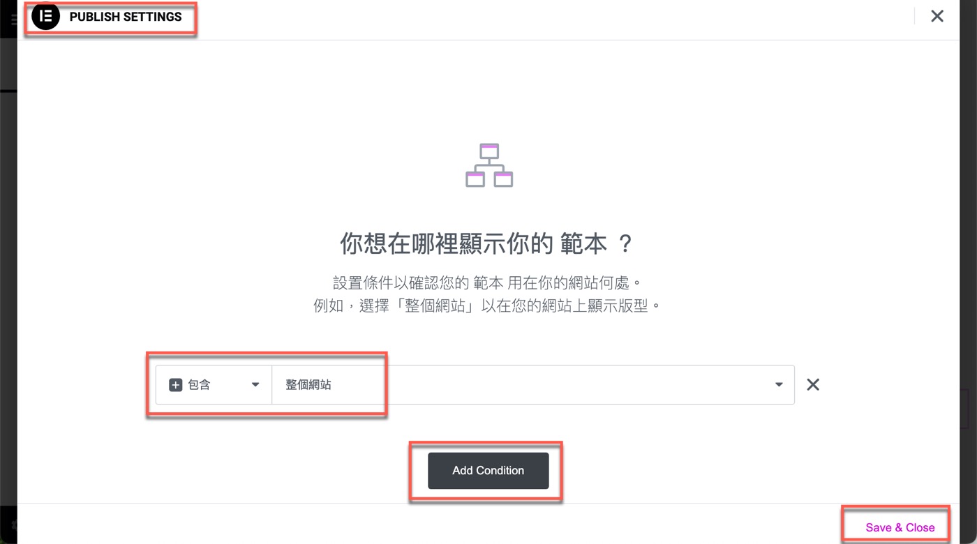 七、顯示條件設定
