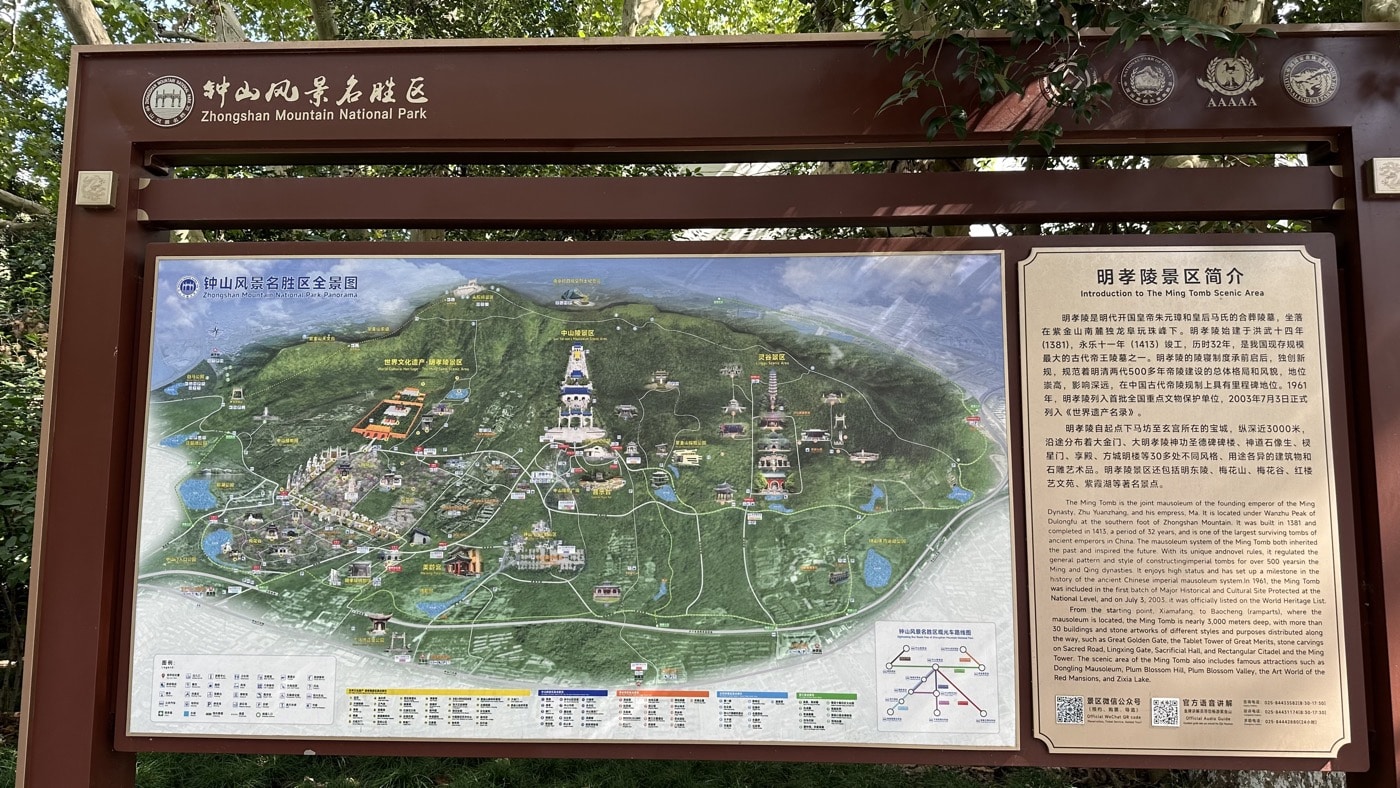 南京明孝陵旅遊指南：走過朱元璋600年神道之路