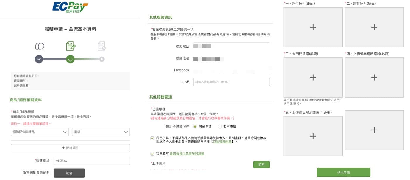 九、場所產品照片