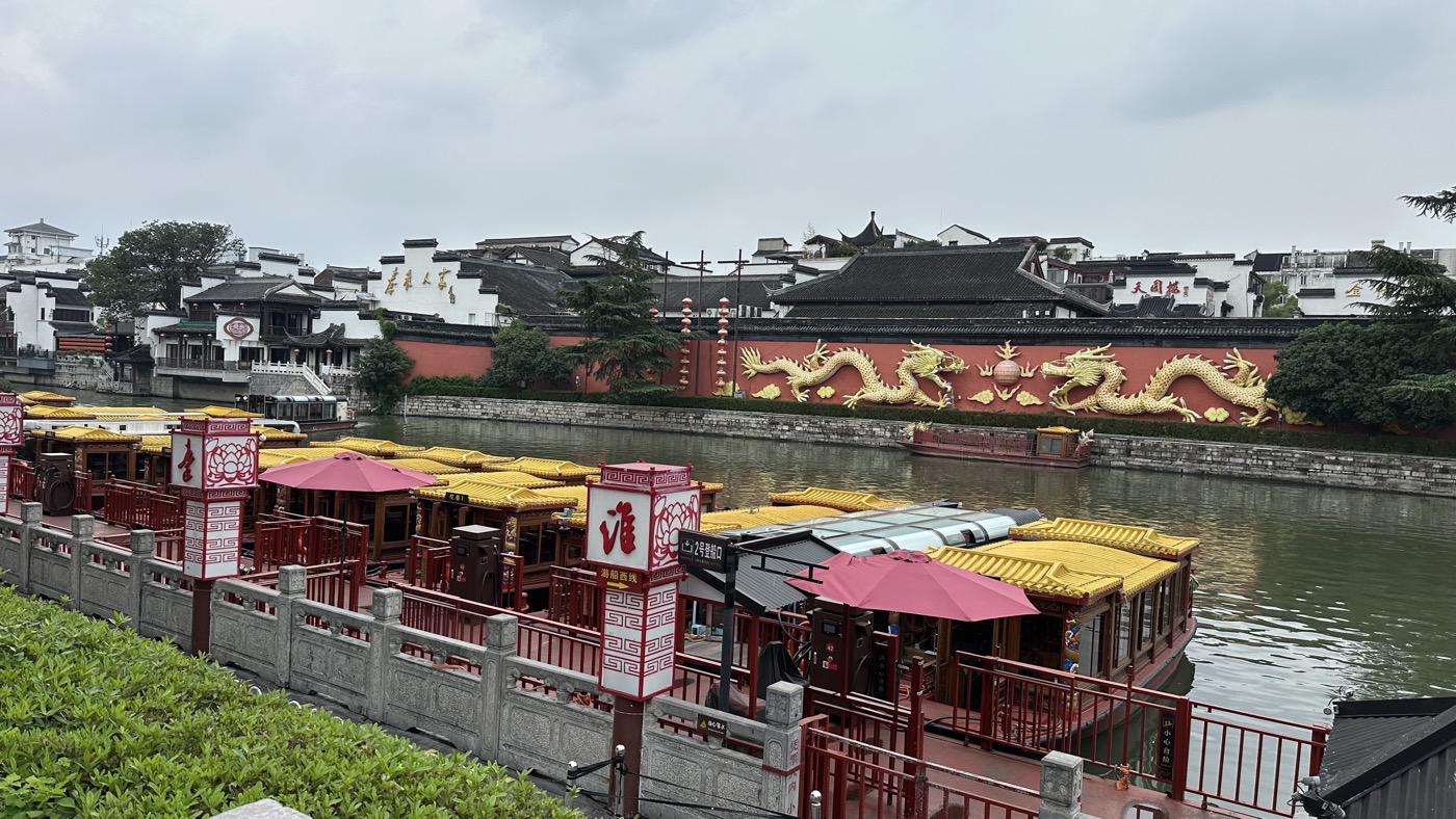 五、秦淮河遊船票價2