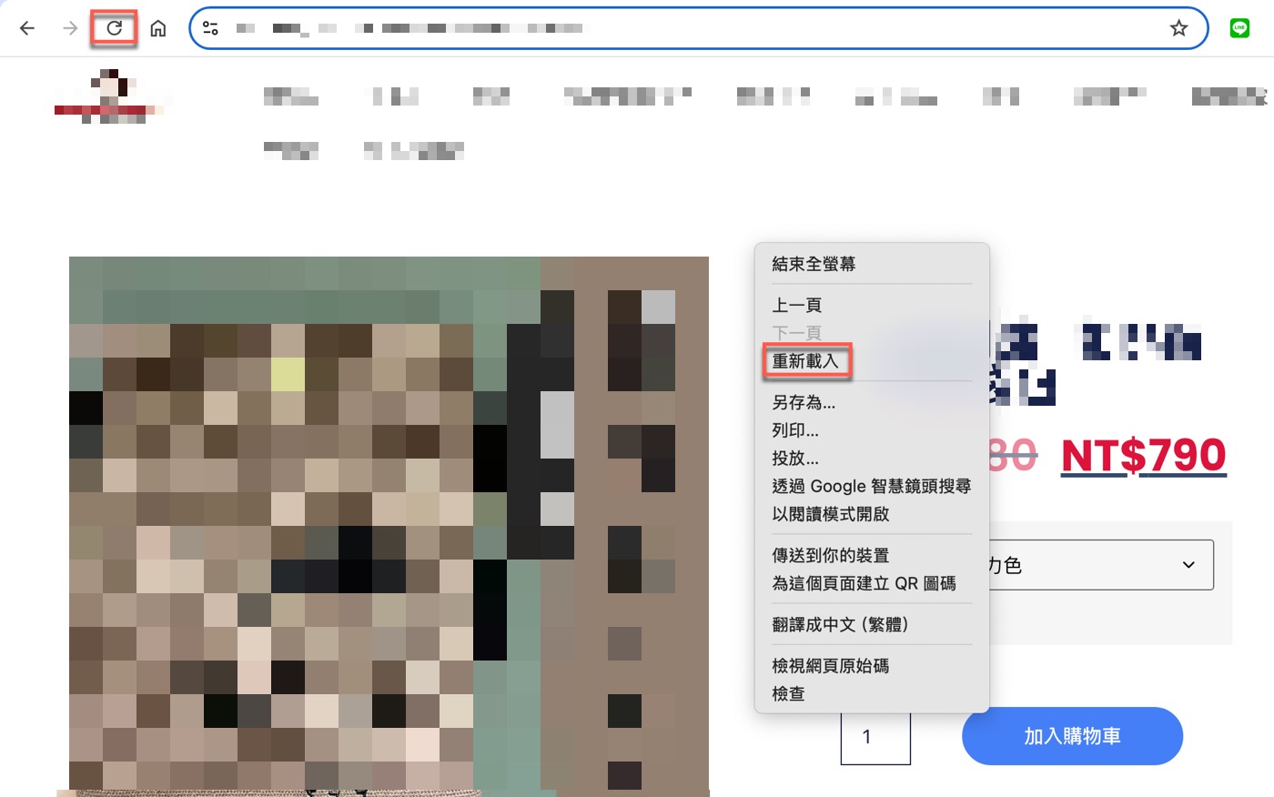 三、快取Cache是什麼?