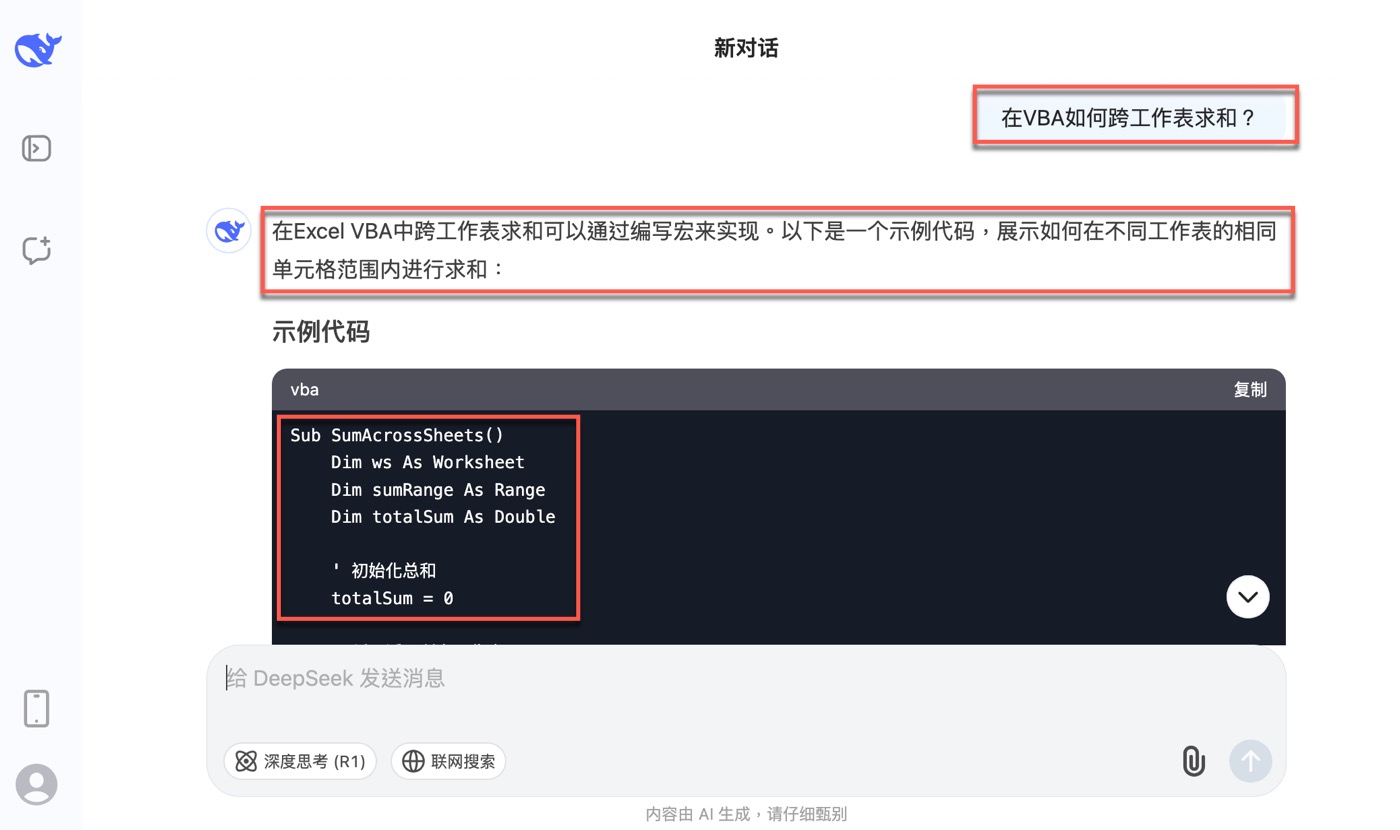 六、程式代碼用法
