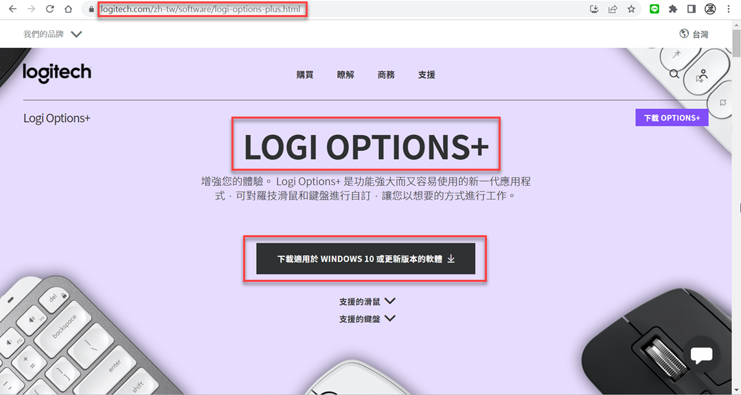 六、取得自定義工具