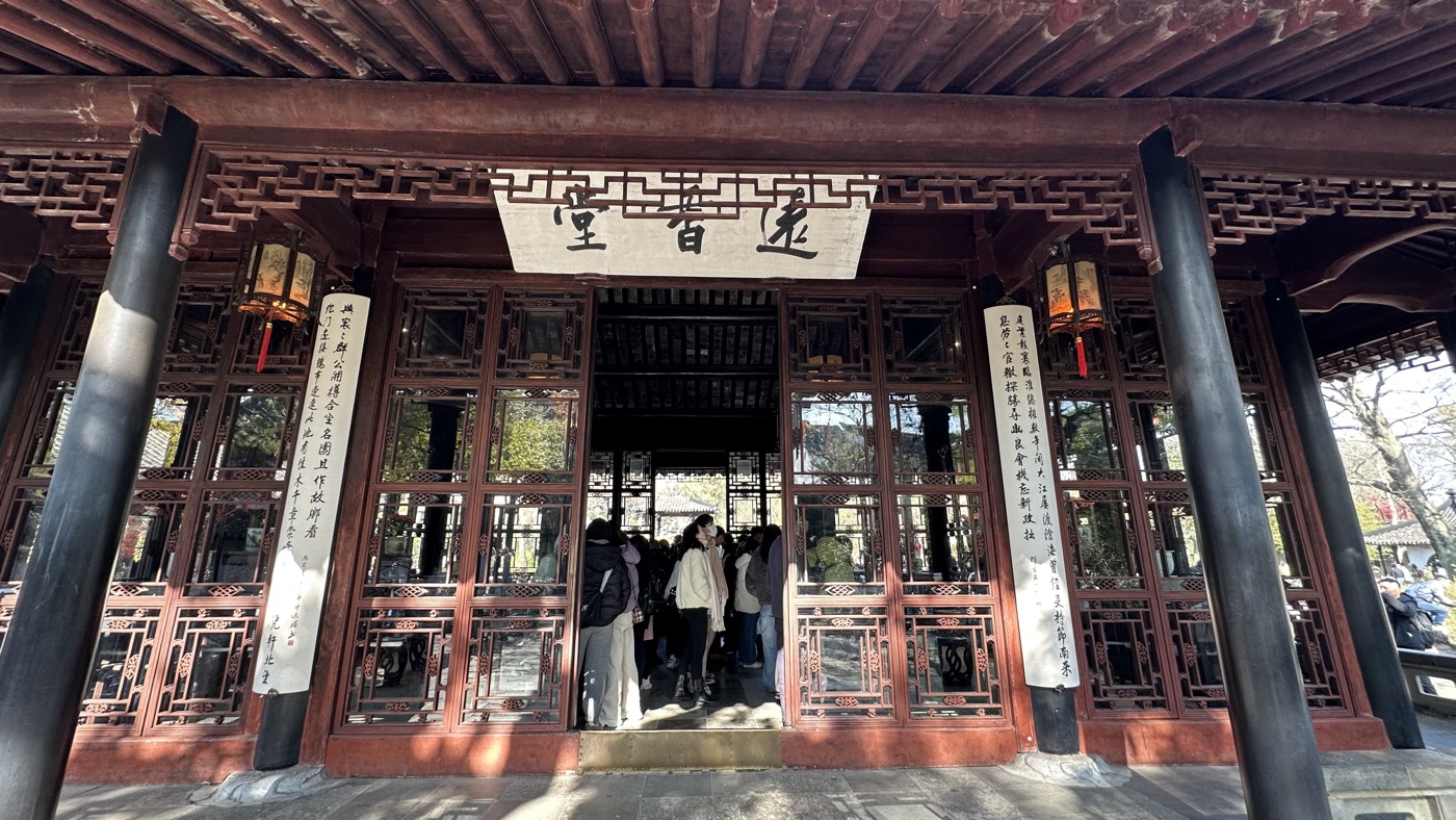 六、中部遠香堂荷池3